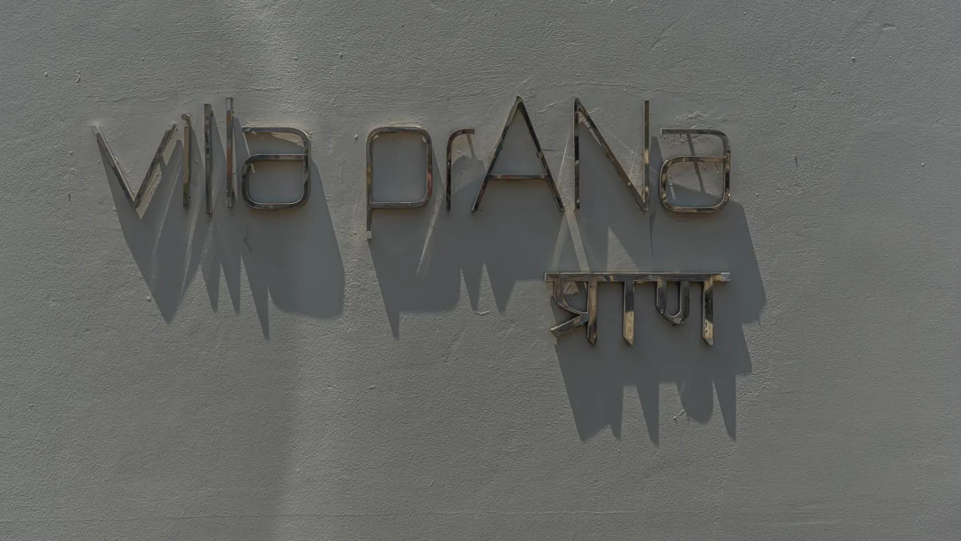 Villa Prana - High End Boutique Style Interior Design 5 Bedroom Villa Canggu  0*, Canggu (Bali)